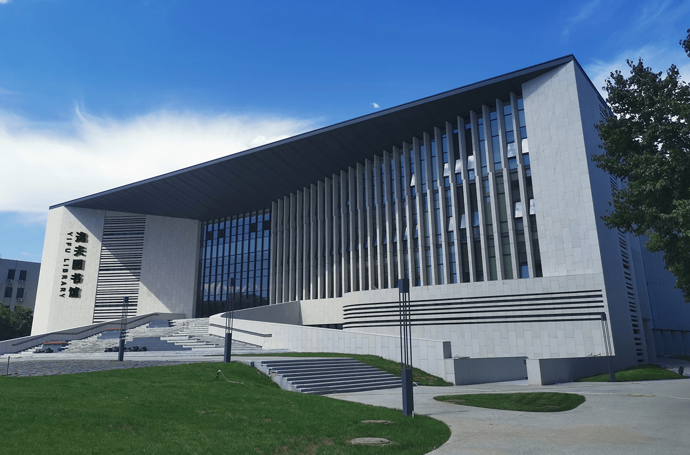 BJUT Library Management System — image 1